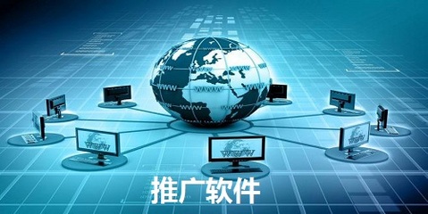 易推廣手機版軟件的技術開發與銷售策略