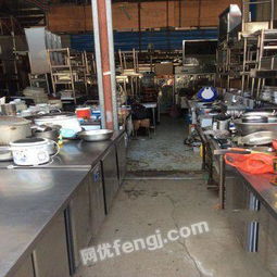 高價采購賓館酒店廚房全套設備 專業用心，成就卓越運營體驗