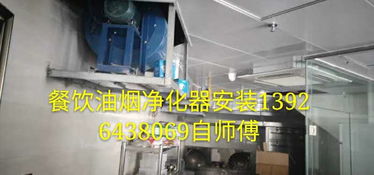酒店廚房冷凍設備報價及廠家選擇指南 高效采購酒店設備的參考手冊
